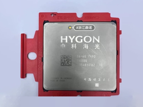 Hygon ditches AMD Zen to forge 128-core monster