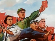 China creates $40 billion semiconductor investment fund